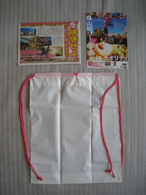 ☆ チョッパービニール袋 ☆ ONE PIECEグッズ  ☆映画サンドランド新聞広告他 < アニメ/コミック/キャラクター  ☆ チョッパービニール袋 ☆ ONE PIECEグッズ  ☆映画サンドランド新聞広告他 < アニメ/コミック/キャラクターの