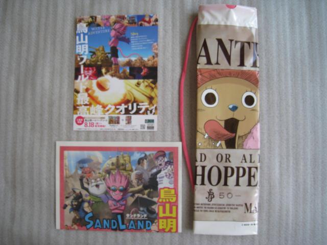 ☆ チョッパービニール袋 ☆ ONE PIECEグッズ  ☆映画サンドランド新聞広告他 < アニメ/コミック/キャラクター  ☆ チョッパービニール袋 ☆ ONE PIECEグッズ  ☆映画サンドランド新聞広告他 < アニメ/コミック/キャラクターの