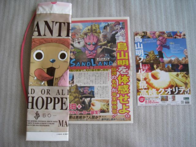 ☆ チョッパービニール袋 ☆ ONE PIECEグッズ  ☆映画サンドランド新聞広告他 < アニメ/コミック/キャラクター  ☆ チョッパービニール袋 ☆ ONE PIECEグッズ  ☆映画サンドランド新聞広告他 < アニメ/コミック/キャラクターの