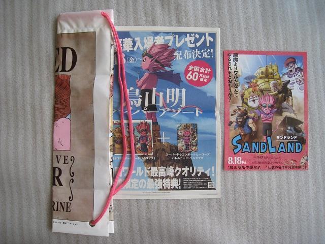 ☆ チョッパービニール袋 ☆ ONE PIECEグッズ  ☆映画サンドランド新聞広告他 < アニメ/コミック/キャラクター  ☆ チョッパービニール袋 ☆ ONE PIECEグッズ  ☆映画サンドランド新聞広告他 < アニメ/コミック/キャラクターの