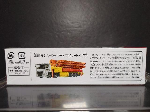 OԔg~JPQVOHӂX[p[O[gRN[g|vԁJi