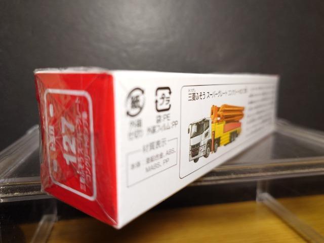 OԔg~JPQVOHӂX[p[O[gRN[g|vԁJi