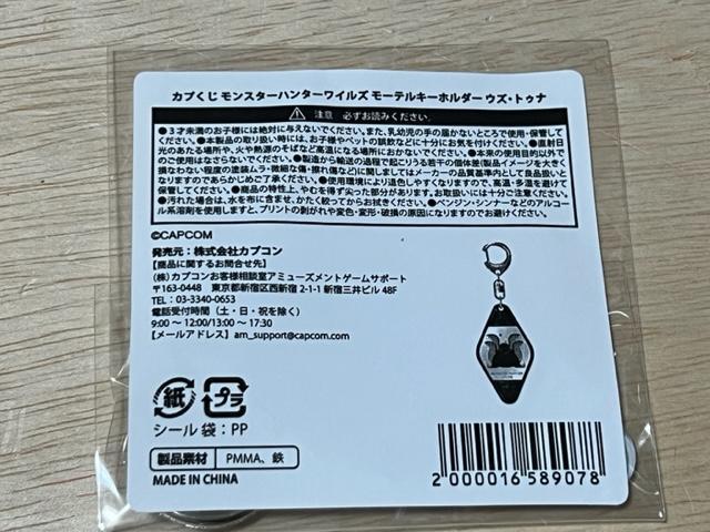 カプくじ 1番くじ キャラマグネッツ カード等 < アニメ/コミック/キャラクター  カプくじ 1番くじ キャラマグネッツ カード等 < アニメ/コミック/キャラクターの
