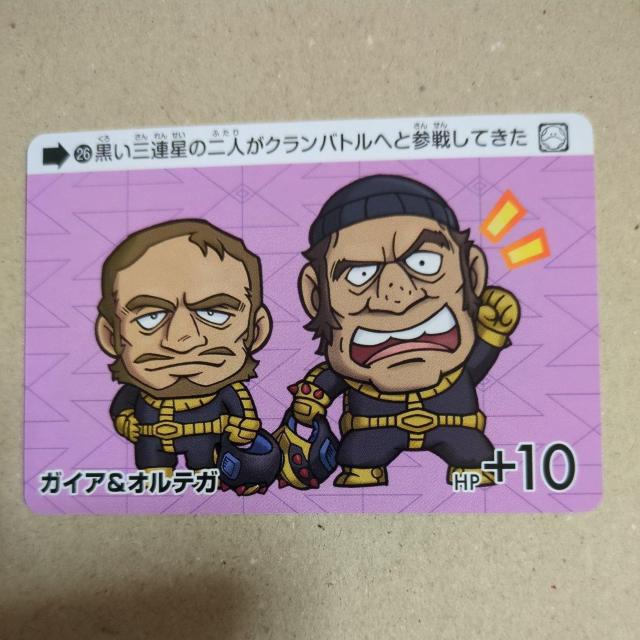 SDガンダムカードダス ガンダムジークアクス ガイア&オルテガ < トレーディングカード SDガンダムカードダス ガンダムジークアクス ガイア&オルテガ < トレーディングカードの