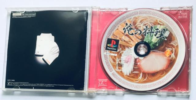 PS 俺の料理 攻略本セット 公式ガイドブック My Cooking Strategy Book Official Guide < ゲーム本体/ソフト PS 俺の料理 攻略本セット 公式ガイドブック My Cooking Strategy Book Official Guide < ゲーム本体/ソフトの