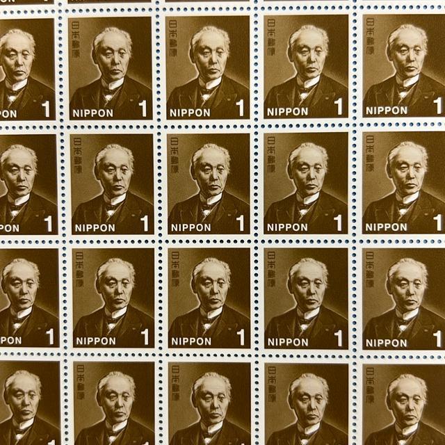 1円切手  2枚  未使用 ミニレター発送 < ホビー  1円切手  2枚  未使用 ミニレター発送  < ホビーの