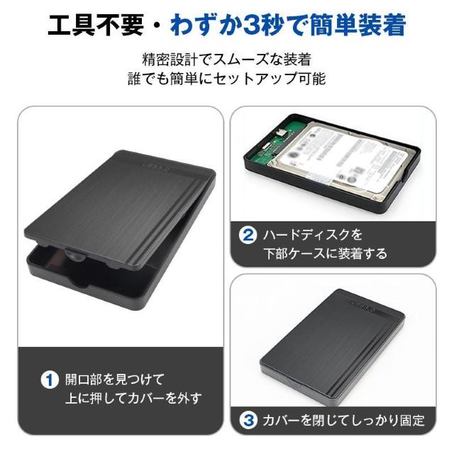 外付けハードディスクケース 2.5インチ HDD/SSD対応 USB3.0 高速転送 電源不要 薄型 軽量 ポータブル ケース < PC本体/周辺機器 外付けハードディスクケース 2.5インチ HDD/SSD対応 USB3.0 高速転送 電源不要 薄型 軽量 ポータブル ケース < PC本体/周辺機器の