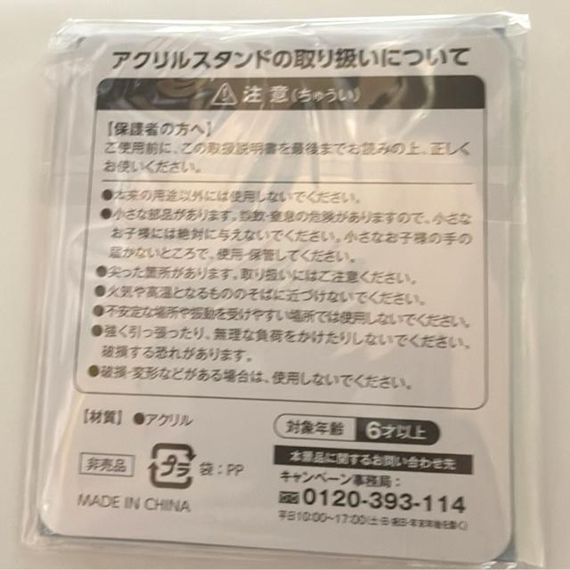 怪獣8号☆くら寿司アクリルスタンド☆市川レノ < ホビー 怪獣8号☆くら寿司アクリルスタンド☆市川レノ < ホビーの