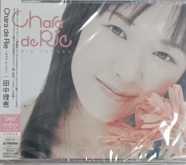 CD/D/J//oyC萔0~cb@LEhEG@Chara de Rie   CD/DVD/rfI 