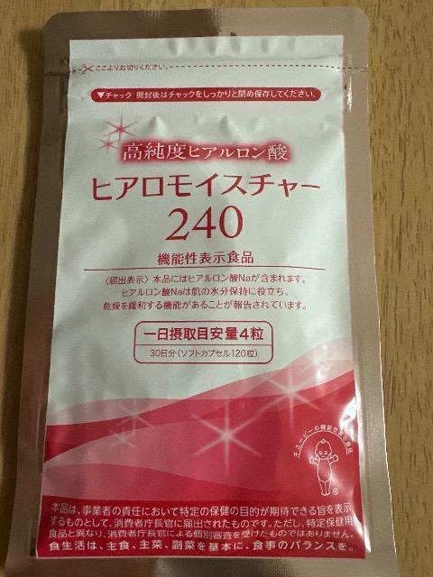 ヒアロモイスチャー240 < ヘルス/ビューティー ヒアロモイスチャー240 < ヘルス/ビューティーの