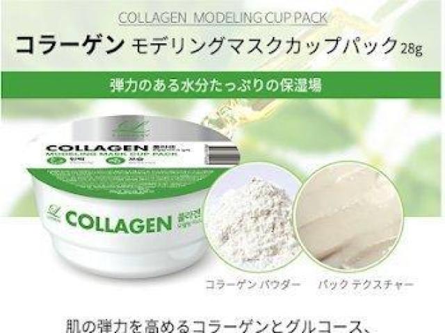 3個セット リンゼイ LINDSAY モデリング マスクカップパック < 香水/コスメ/ネイル 3個セット リンゼイ LINDSAY モデリング マスクカップパック < 香水/コスメ/ネイルの