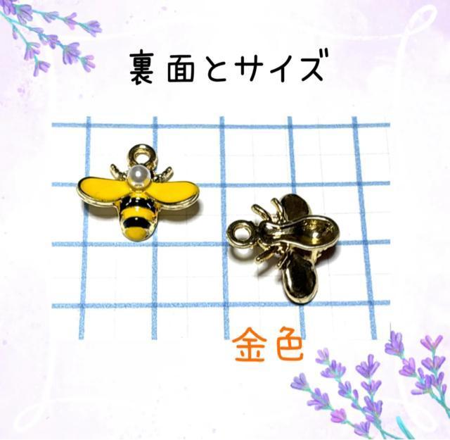 3197 5色の立体のミツバチ 5個入り アクセサリーチャーム 金属パーツ エナメル 蜜蜂 ハチ < ペット/手芸/園芸 3197 5色の立体のミツバチ 5個入り アクセサリーチャーム 金属パーツ エナメル 蜜蜂 ハチ < ペット/手芸/園芸の