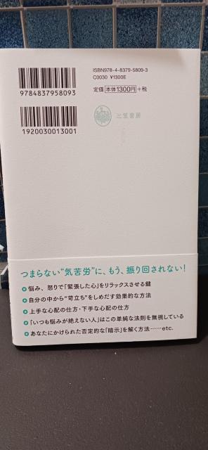 心の名医シーベリー博士が教える幸せな生き方 デヴィッド・シーベリー/著 加藤諦三/訳 < 本/雑誌 心の名医シーベリー博士が教える幸せな生き方 デヴィッド・シーベリー/著 加藤諦三/訳 < 本/雑誌の