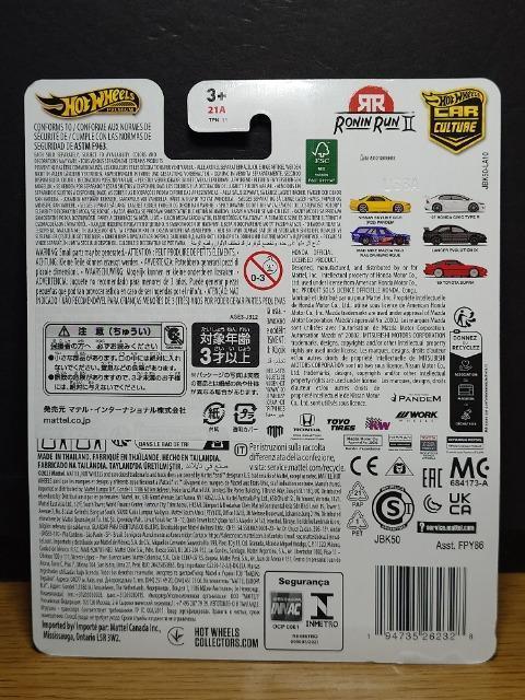 ���z�b�g�E�B�[���v���~�A��RONINRUN�U���}�b�h�}�C�N �}�c�_�q�w-�R���S��/�q�d�l�n�q�p�t�d�����J���i�� �� �z�r�[�� 