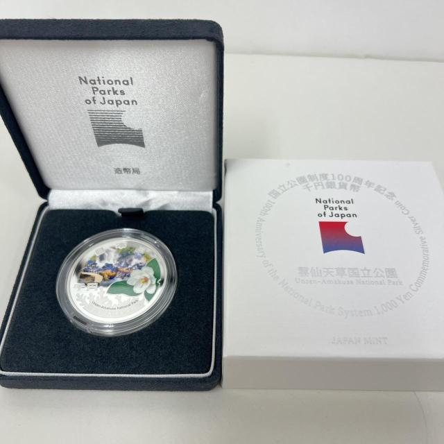 767177/�����������x100���N�L�O �_��V���������� ��~��ݕ� �L�O��� ������  �� �z�r�[�� 