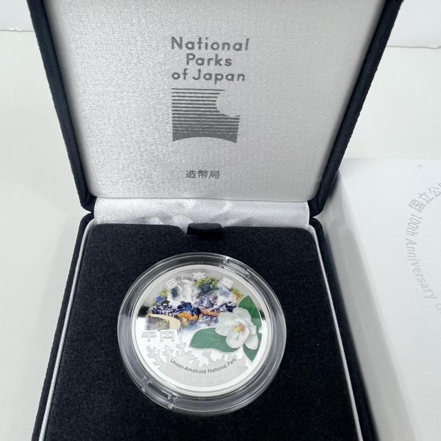 767177/�����������x100���N�L�O �_��V���������� ��~��ݕ� �L�O��� ������ �� �z�r�[�� 