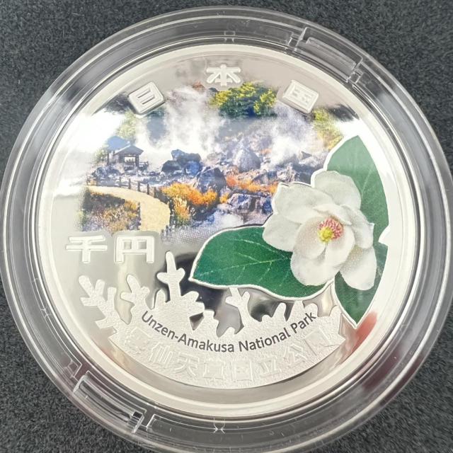 767177/�����������x100���N�L�O �_��V���������� ��~��ݕ� �L�O��� ������ �� �z�r�[�� 