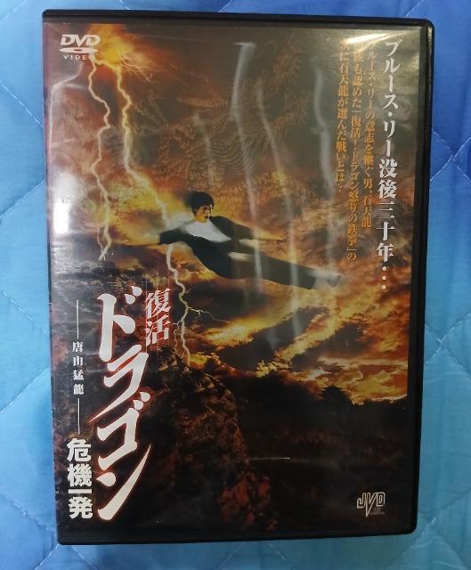 �������h���S����@�ꔭ���ΓV���@���{�ꐁ��  �� CD/DVD/�r�f�I�� 