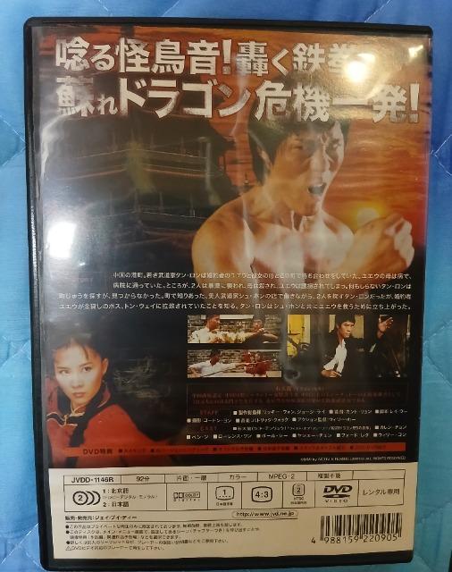 �������h���S����@�ꔭ���ΓV���@���{�ꐁ�� �� CD/DVD/�r�f�I�� 