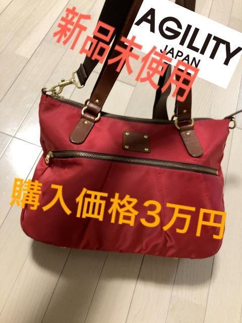 新品未使用特価軽量AGILITYショルダーバッグナイロン本革レザーワンショルダーバッグレッド高級大容量通勤デート旅行オシャレ品薄 < 女性ファッション 新品未使用特価軽量AGILITYショルダーバッグナイロン本革レザーワンショルダーバッグレッド高級大容量通勤デート旅行オシャレ品薄 < 女性ファッションの
