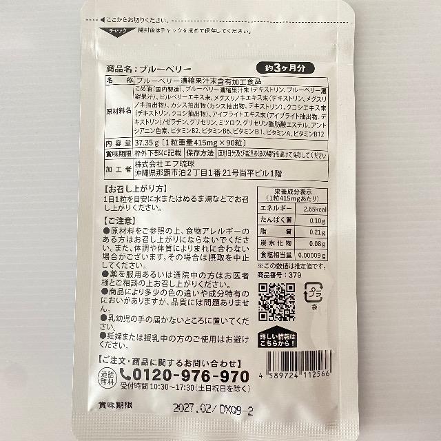 �u���[�x���[ �T�v�������g   1�N��  �A���g�V�A�j�� �r�^�~�� ���N�H�i �� �O����/�h�����N�� 