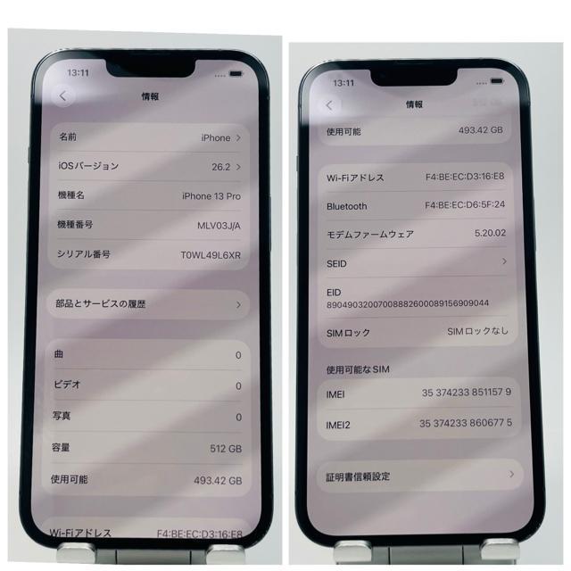 【B】iPhone 13Pro 512GB SIMフリー ブルー 本体 < 家電/AV 【B】iPhone 13Pro 512GB SIMフリー ブルー 本体 < 家電/AVの