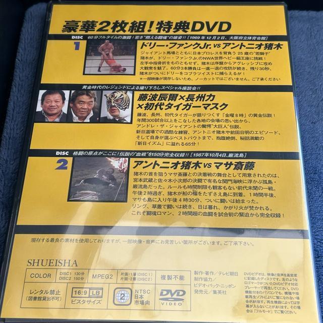 �񔄕i �R����!�V���{�v�����X ����2���g!���TDVD ���J�� �A���g�j�I���� �� ���W���[/�X�|�[�c�� 