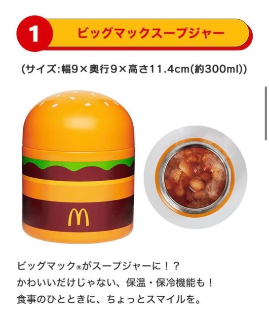 �yFrancfranc<�t�����t����>/�}�N�h�i���h����z�sNew�t�r�b�O�}�b�N�E�X�[�v�W���[  �� �z�r�[�� 