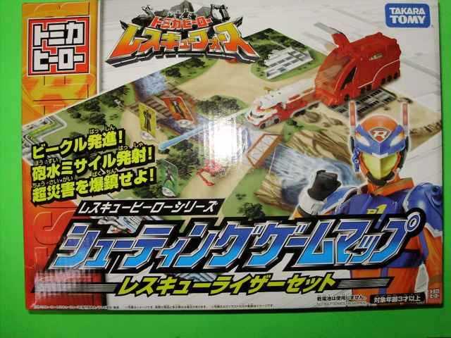 レスキューライザーセット < おもちゃ  レスキューライザーセット  < おもちゃの