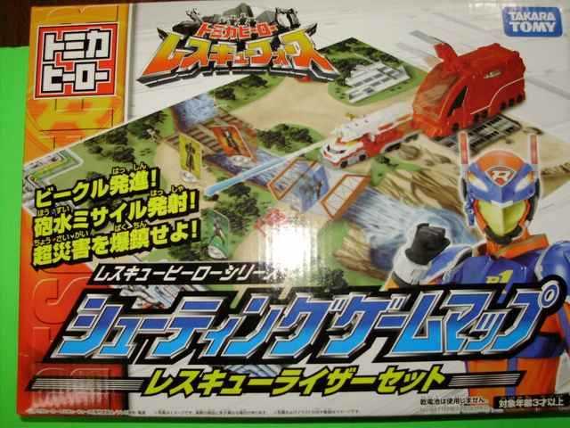 レスキューライザーセット < おもちゃ  レスキューライザーセット < おもちゃの