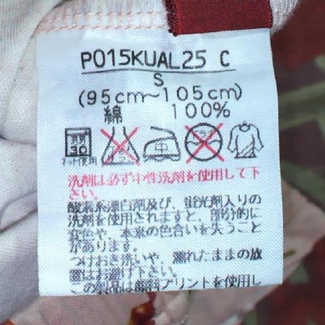 LbYPINK HOUSE/sNnEXsN TN{ ZbgAbv 105`115p  LbY/xr[ 