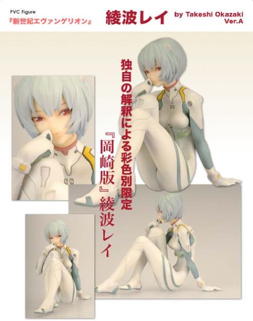 イベント限定品 岡崎版 綾波レイ アルビノ彩色Ver. (完成品) < アニメ/コミック/キャラクター  イベント限定品 岡崎版 綾波レイ アルビノ彩色Ver. (完成品) < アニメ/コミック/キャラクターの
