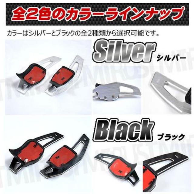 アルミ パドルシフト エクステンション ザ・ビートル 前期 後期 ブラック カバー エムトラ < 自動車/バイク アルミ パドルシフト エクステンション ザ・ビートル 前期 後期 ブラック カバー エムトラ < 自動車/バイク