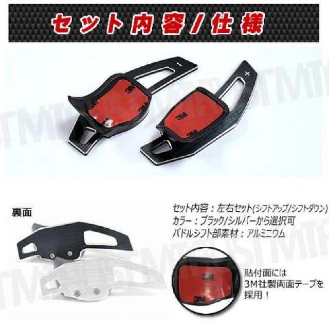アルミ パドルシフト エクステンション ザ・ビートル 前期 後期 ブラック カバー エムトラ < 自動車/バイク アルミ パドルシフト エクステンション ザ・ビートル 前期 後期 ブラック カバー エムトラ < 自動車/バイク