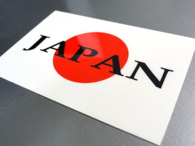 ■日の丸+JAPAN 日本国旗 ステッカー2枚セット即買★ < 自動車/バイク ■日の丸+JAPAN 日本国旗 ステッカー2枚セット即買★ < 自動車/バイク
