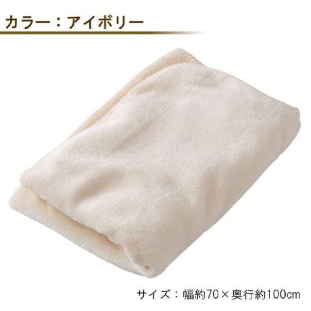 ひざ掛け 毛布 ブランケット プレミアムマイクロファイバー < インテリア/ライフ ひざ掛け 毛布 ブランケット プレミアムマイクロファイバー < インテリア/ライフの