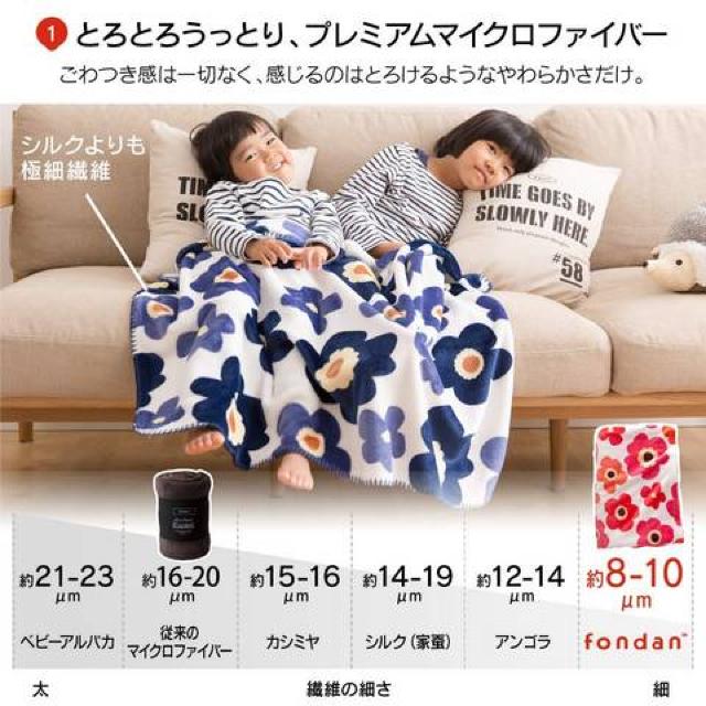 ひざ掛け 毛布 ブランケット プレミアムマイクロファイバー < インテリア/ライフ ひざ掛け 毛布 ブランケット プレミアムマイクロファイバー < インテリア/ライフの