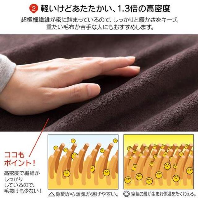 ひざ掛け 毛布 ブランケット プレミアムマイクロファイバー < インテリア/ライフ ひざ掛け 毛布 ブランケット プレミアムマイクロファイバー < インテリア/ライフの
