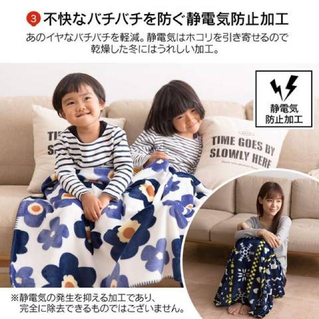 ひざ掛け 毛布 ブランケット プレミアムマイクロファイバー < インテリア/ライフ ひざ掛け 毛布 ブランケット プレミアムマイクロファイバー < インテリア/ライフの