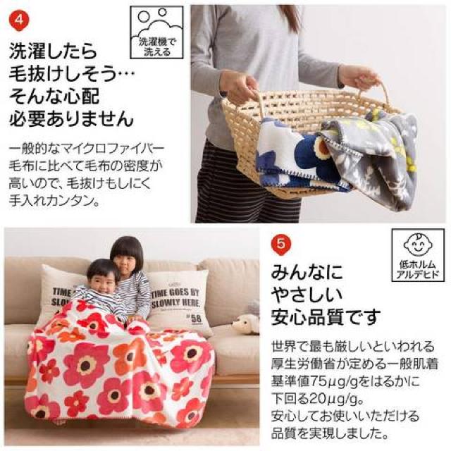 ひざ掛け 毛布 ブランケット プレミアムマイクロファイバー < インテリア/ライフ ひざ掛け 毛布 ブランケット プレミアムマイクロファイバー < インテリア/ライフの