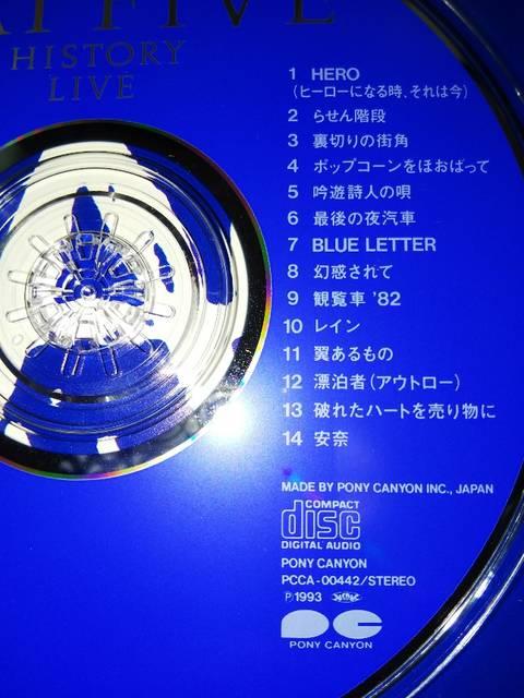 CD KAI FIVE HISTORY LIVE 帯なし 甲斐バンド 甲斐よしひろ < タレントグッズ  CD KAI FIVE HISTORY LIVE 帯なし 甲斐バンド 甲斐よしひろ < タレントグッズの