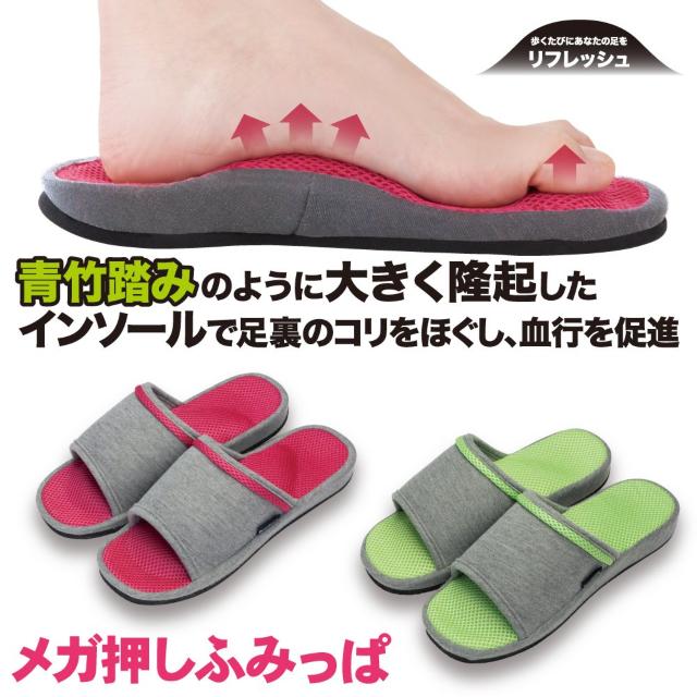 メガ押しふみっぱ (グイグイインソール) < インテリア/ライフ  メガ押しふみっぱ (グイグイインソール) < インテリア/ライフの