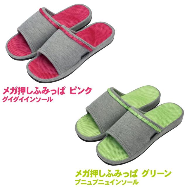 メガ押しふみっぱ (グイグイインソール) < インテリア/ライフ  メガ押しふみっぱ (グイグイインソール) < インテリア/ライフの