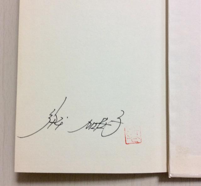 �T�C���{�w���̉��x�ݖ{�����q‼ �� �{/�G���� 