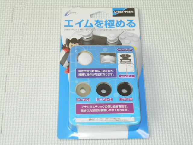 PS5CYBER FPSGCT|[g&AVXgXeBbNZbg PS5p zCg   Q[{/\tg 