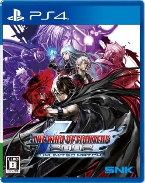 PS4ソフト☆KOF/ザ・キングオブファイターズ2002 ☆新品未開封☆ < ゲーム本体/ソフト  PS4ソフト☆KOF/ザ・キングオブファイターズ2002 ☆新品未開封☆  < ゲーム本体/ソフトの