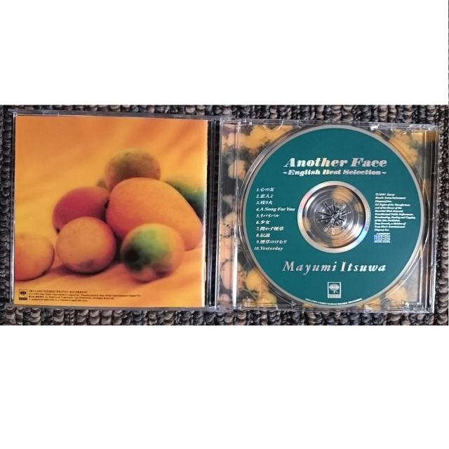 KF  五輪真弓 Another Face アナザー・フェイス イングリッシュ・ベスト・セレクション〜 < タレントグッズ  KF  五輪真弓 Another Face アナザー・フェイス イングリッシュ・ベスト・セレクション〜 < タレントグッズの