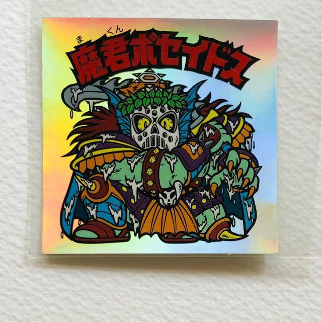 ビックリマン 20thアニバーサリー P2 H-039 魔君ポセイドス < ホビー ビックリマン 20thアニバーサリー P2 H-039 魔君ポセイドス < ホビーの