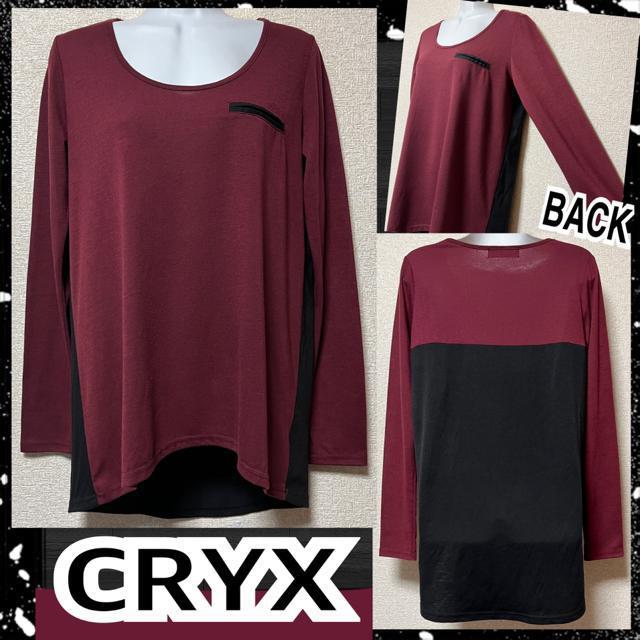 【CRYX】BACKバイカラー切替テールカットカットソー < ブランド  【CRYX】BACKバイカラー切替テールカットカットソー  < ブランドの