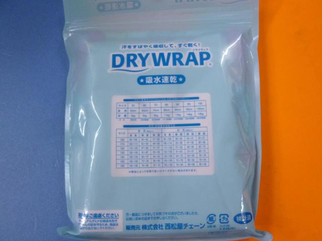 キャミソール  3枚組 90 < キッズ/ベビー  キャミソール  3枚組 90 < キッズ/ベビーの